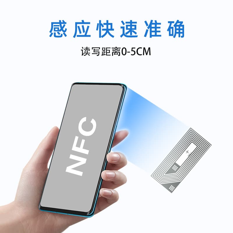 NFC chip sticker 213 wet inlay, tap-to-activate URL, music link, advertising 215 electronic label sticker