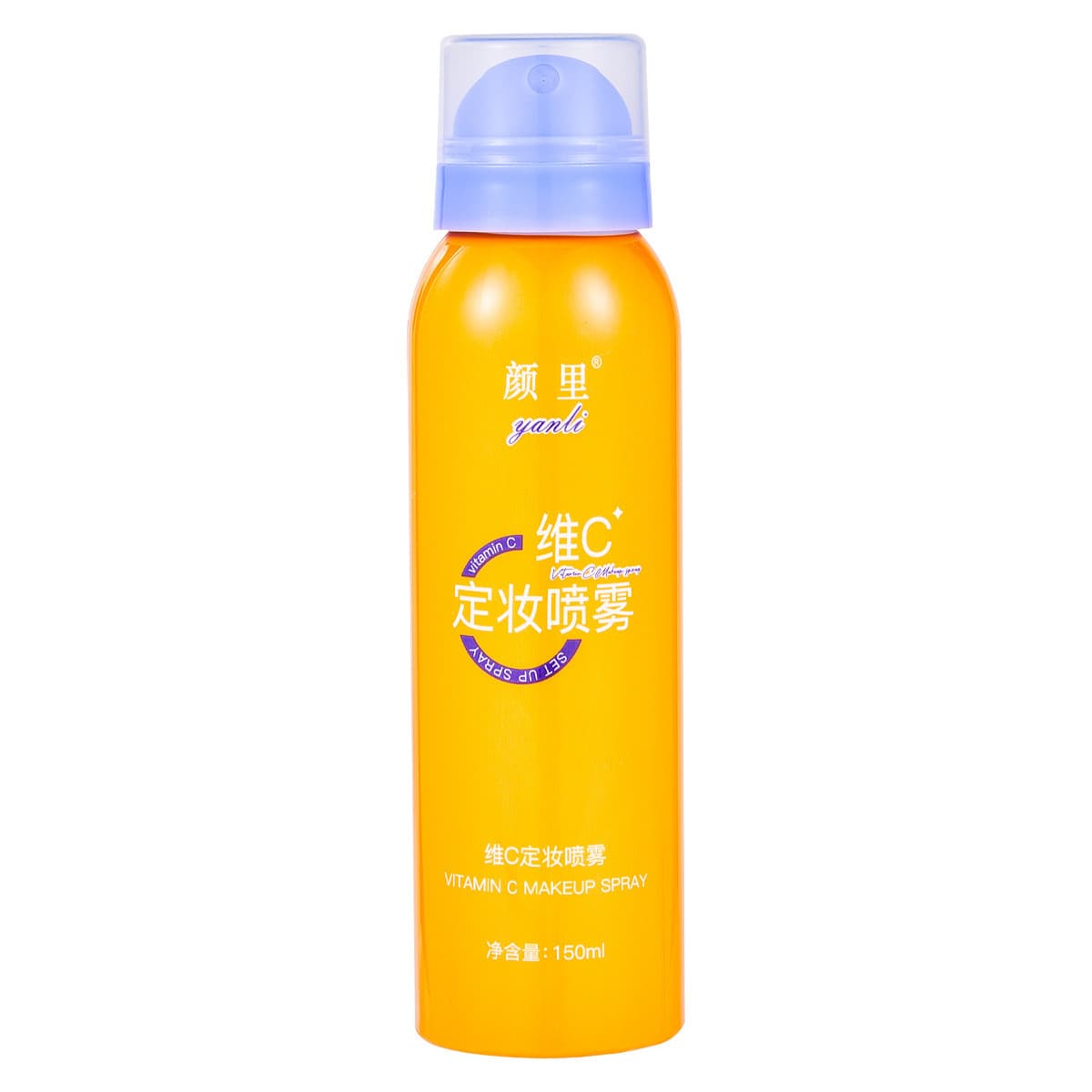 Yanli Vitamin C makeup setting spray long-lasting makeup setting moisturizing moisturizing waterproof and sweat-proof makeup setting spray genuine