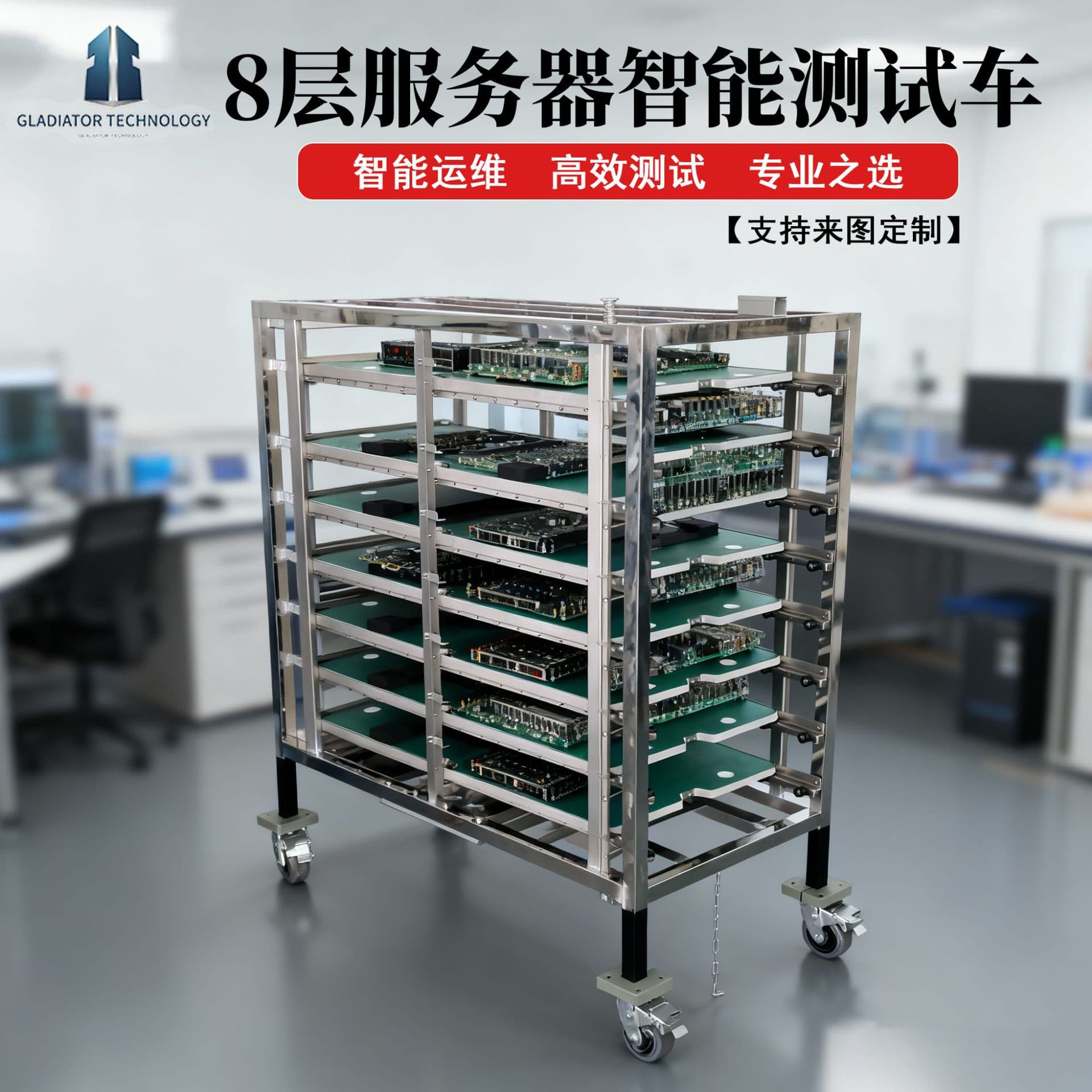 Anti-Static Turnover Cart, Sheet Metal Hand Truck, Multi-Layer Material Workshop PCB Sorting Multi-functional Work Cart, Customizable