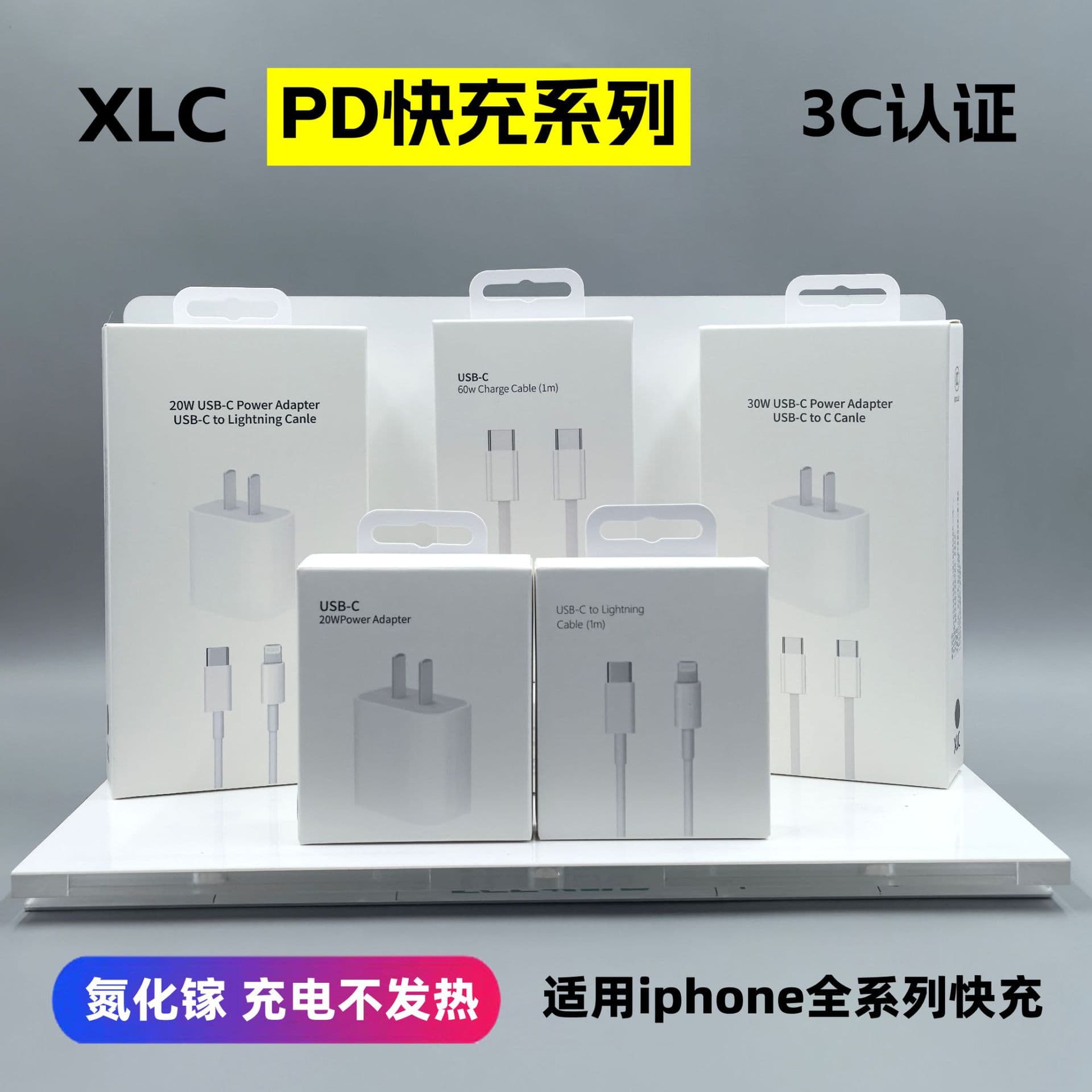 PD 20W Fast Charger for Apple 15, 3C Certified Phone Fast Charging Kit, 13 Dual Type-C Charging Cable, Wholesale