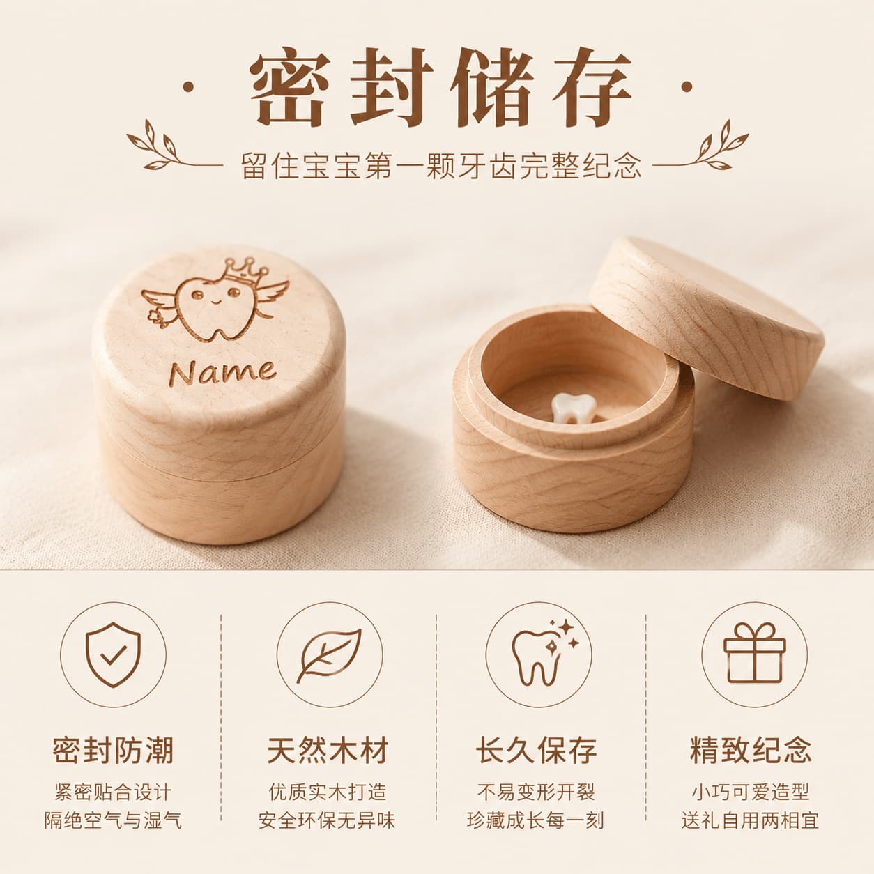 Wooden Baby Hair and Tooth Storage Box, Baby Tooth Box, Personalized Ring Jewelry Box, Wooden Packaging Box Wholesale