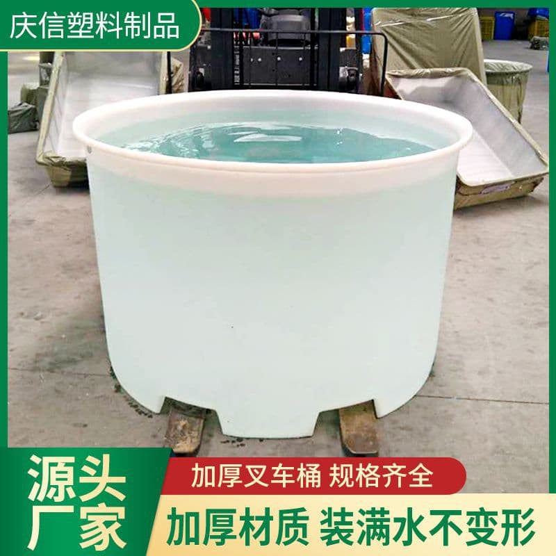 Forklift Barrel Open Top 1200L Round Pickling Fruit Barrel Thickened Rubber Water Storage Barrel Food Grade Pickle Barrel