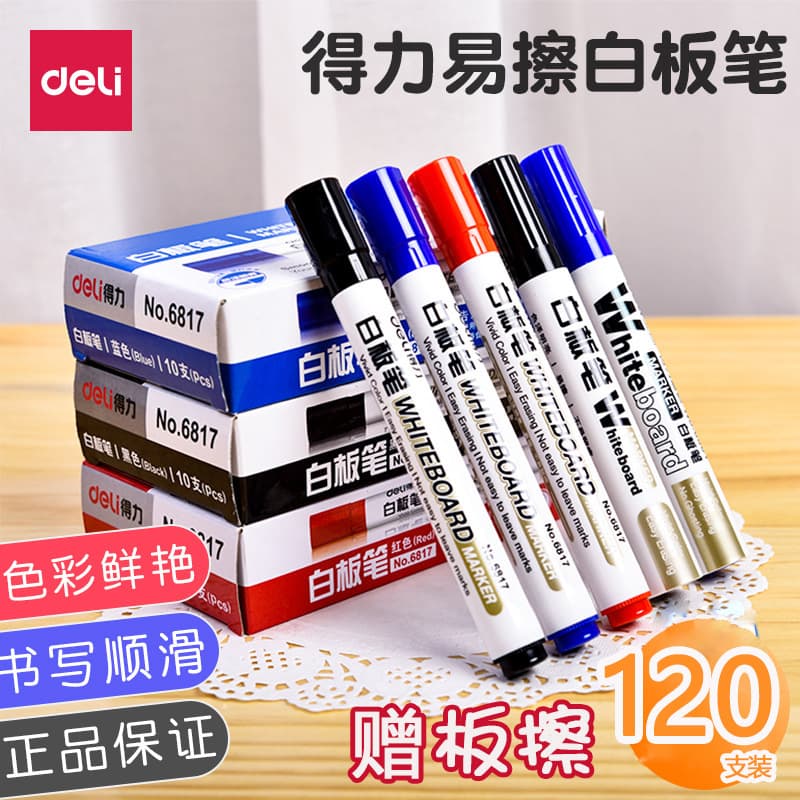 Deli whiteboard pen erasable teacher conference training water-based whiteboard pen large capacity black red blue stationery wholesale