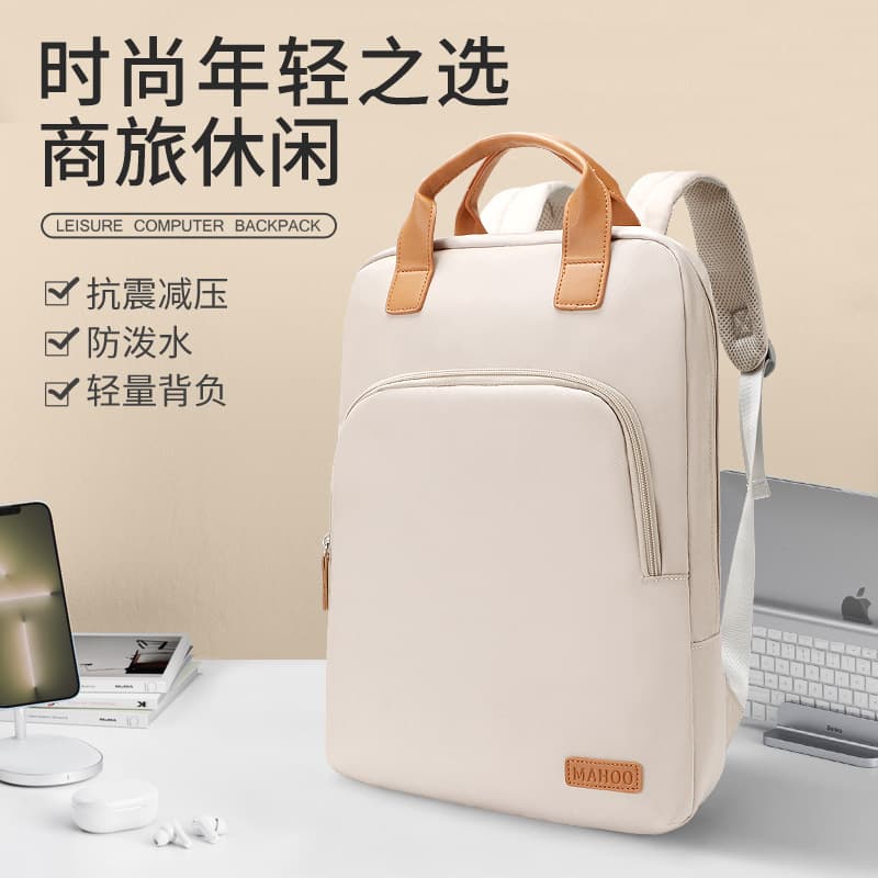 Women's Backpack Laptop Bag, 13.3-inch, 14-inch, 15.6-inch, Air Cushion Protection, Suitable for Lenovo, Apple, and Dell.