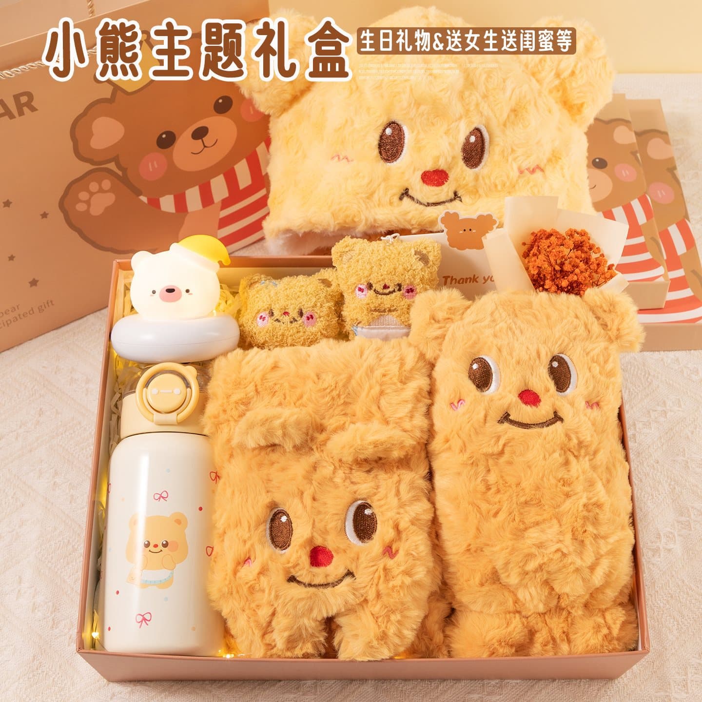 Bear Winter Essentials 3-Piece Set, Birthday Gift for Employees and Kids, Practical Gift Box for Autumn/Winter Warmth