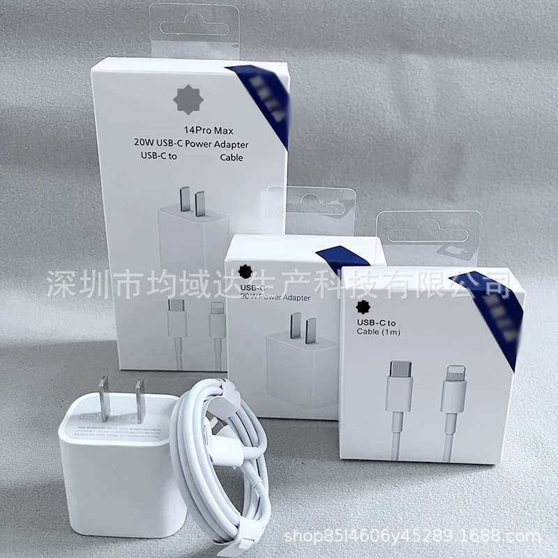 WeChat Business Hot Seller Compatible with Apple 20W Charger PD Fast Charging Cable Group Buying Product PD Fast Charger Fast Charging Cable