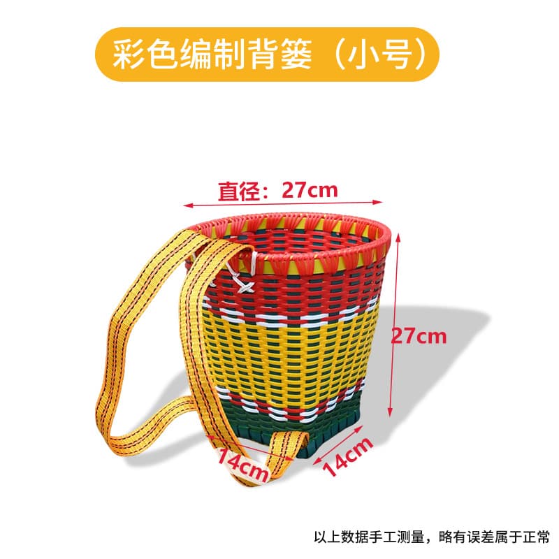 Plastic Backpack Basket with Double Shoulder Straps for Grocery Shopping, Market Trips, Mushroom Picking, and Carrying Agricultural Grain and Fruit