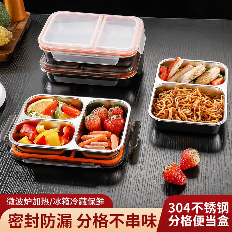 Cross-border 304 Stainless Steel Lunch Box Bento Box Two-Compartment Three-Compartment Anti-Odor Sealed Fresh-Keeping Container with Lid Snack Box