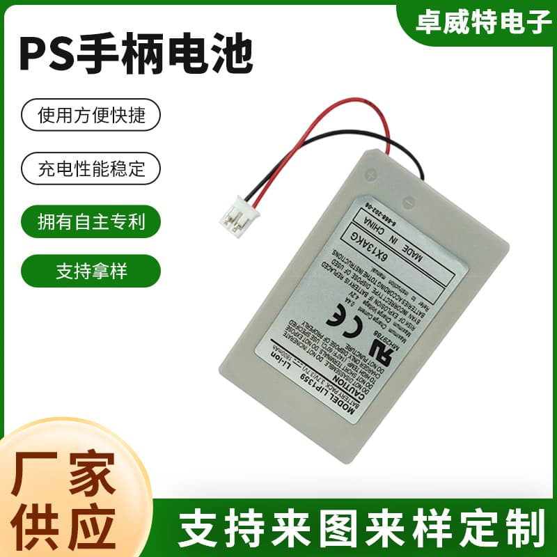 USB PS3 Battery with Data Cable Motorcycle Electronic Accessories Direct from Manufacturer PS3 Battery for Gaming Console
