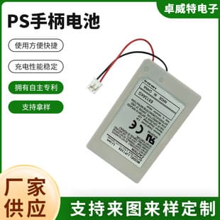 Battery for PS3 Controller + USB PS3 Battery with Data Cable, Game Console Accessories PS3 Battery