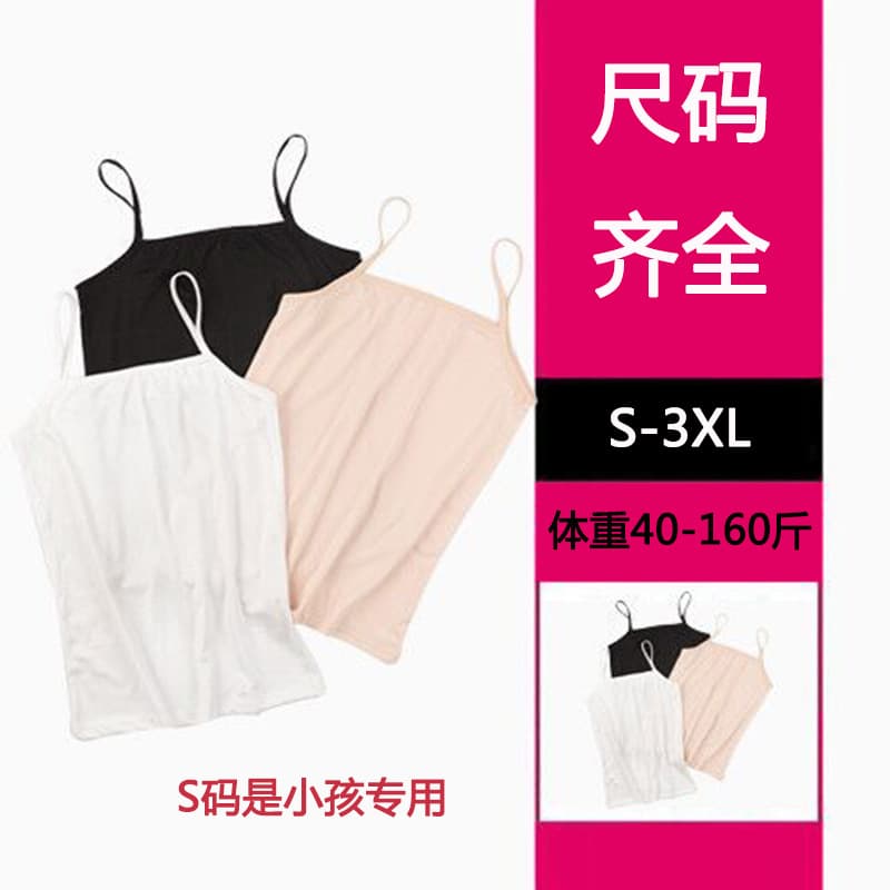 [Individual Pack] Plus Size Women's Camisole Vest, Summer Loose Fit Base Layer Top, Extra Large Size