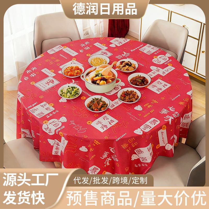 Disposable tablecloth oil-proof, waterproof and dirt-resistant party insPEVA household thickened Christmas tablecloth New Year tablecloth