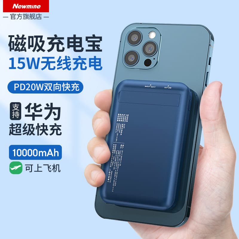 Newman AL05 magnetic wireless power bank for fast charging, ultra-thin, compact and portable, universal for Huawei, Xiaomi and Android phones