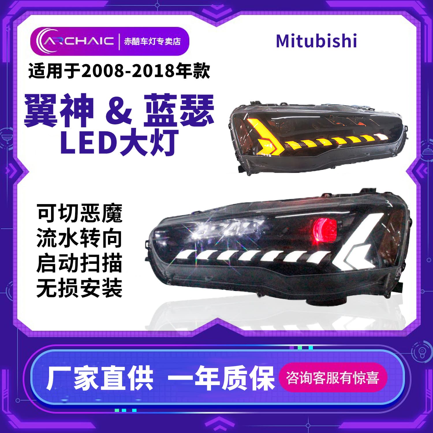 Mitsubishi Lancer / Lancer EX LED Headlight Assembly Compatible with 08-18 Mitsubishi Lancer
