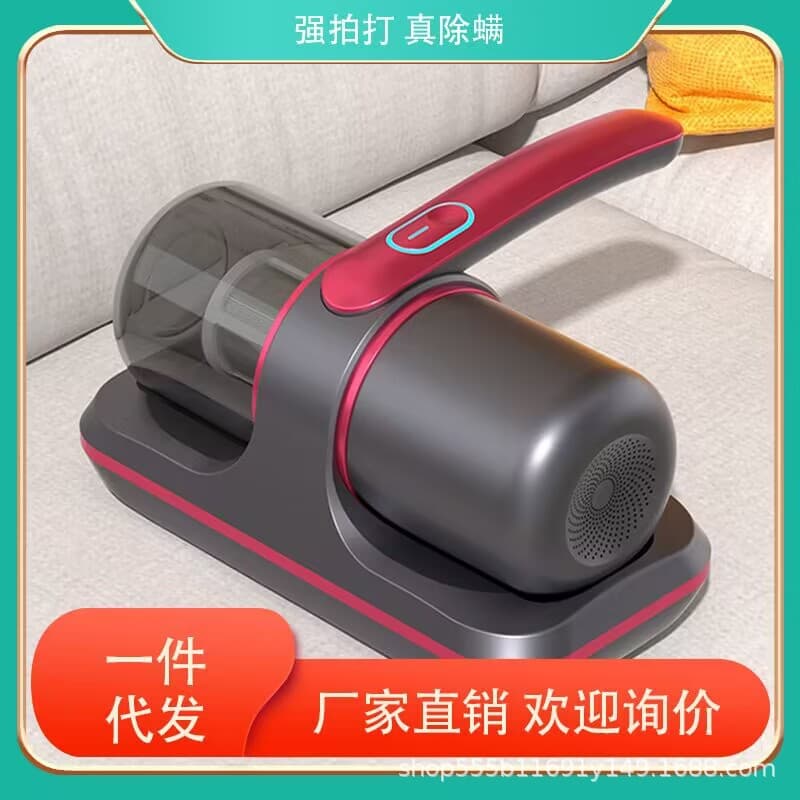 Home Use Dust Mite Removal Machine Vacuum Cleaner Anti-allergy Bedding Mattress Vacuum Cleaner High Efficiency Air Purifier