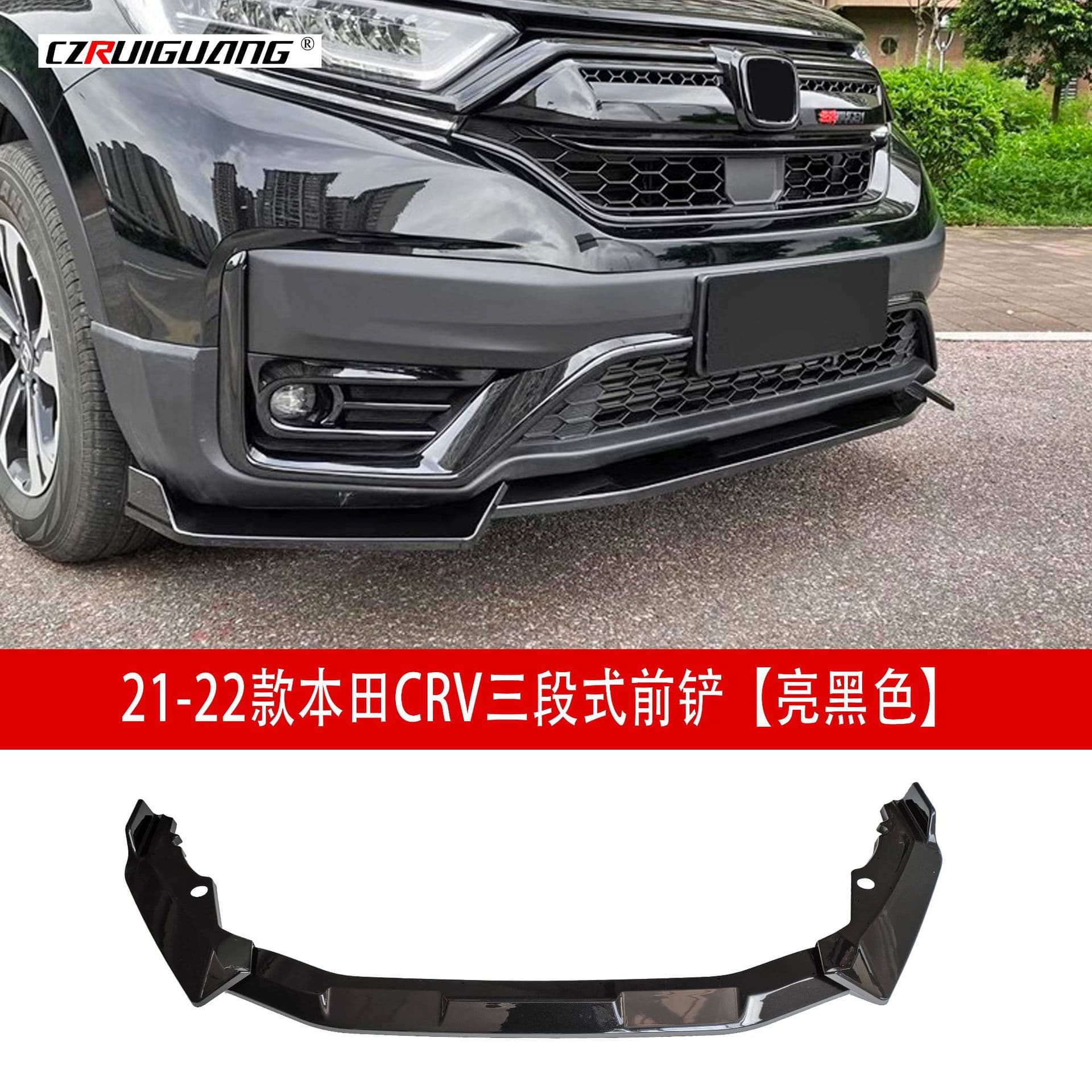 Front Lip, Roof Spoiler, Front Bumper Lip, Rear Spoiler, Louver Grille, and Small Body Kit for 2021-2022 Honda CRV / Breeze Modification