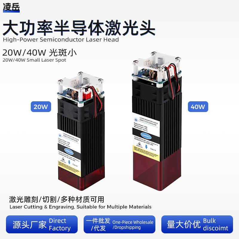 20W 40W High Power Fixed Focus Laser Module 450nm CNC Laser Cutting DIY Laser Head Compressed Spot