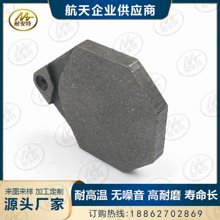 Heptagonal Corrugated Box Machine Paper Cutter Friction Plates Diamond Slitter Brake Pads