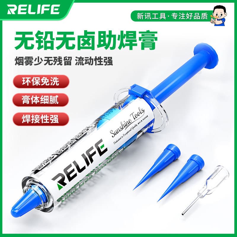 Xinxun HW11 Lead-Free Halogen-Free Flux Paste Repair Flux Eco-Friendly Solder Resist Rosin Syringe-Type Solder Oil