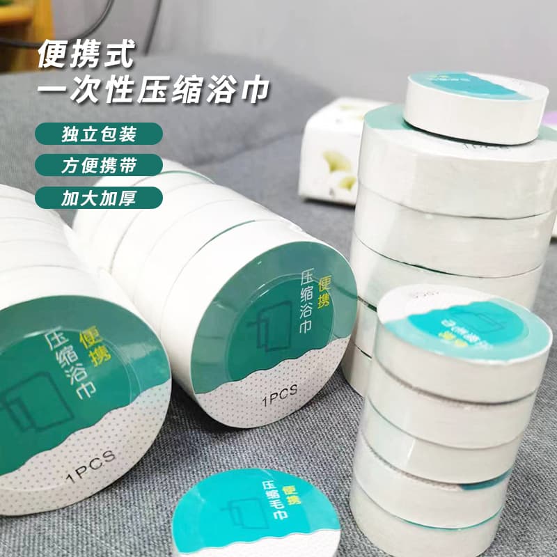 Thick compressed bath towels, disposable bath towels, convenient travel, portable hotel compressed absorbent towels