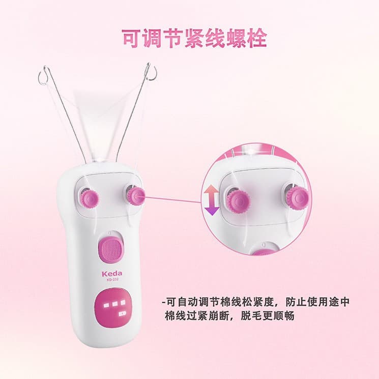 New Keda-232 Facial Hair Remover Threading Device Face Hair Removal Epilator Depilatory Machine