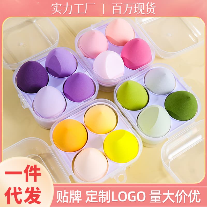 In-Stock Makeup Sponge Set of 4 in a Box, Ultra-Soft, Non-Powder-Absorbing, Water-Drop Shape, Angled Cut, Dual-Use for Dry and Wet Makeup Application, Wholesale