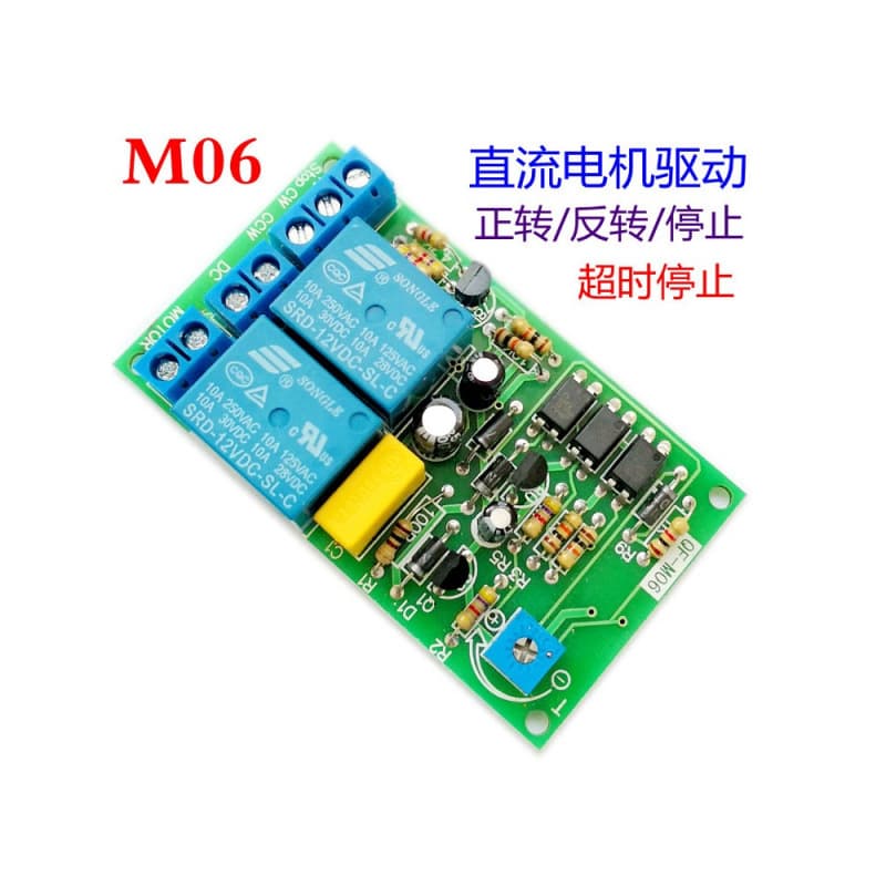 DC Motor Forward/Reverse Drive Circuit 12V/24V Bridge Drive with Stop & Auto Timeout M06