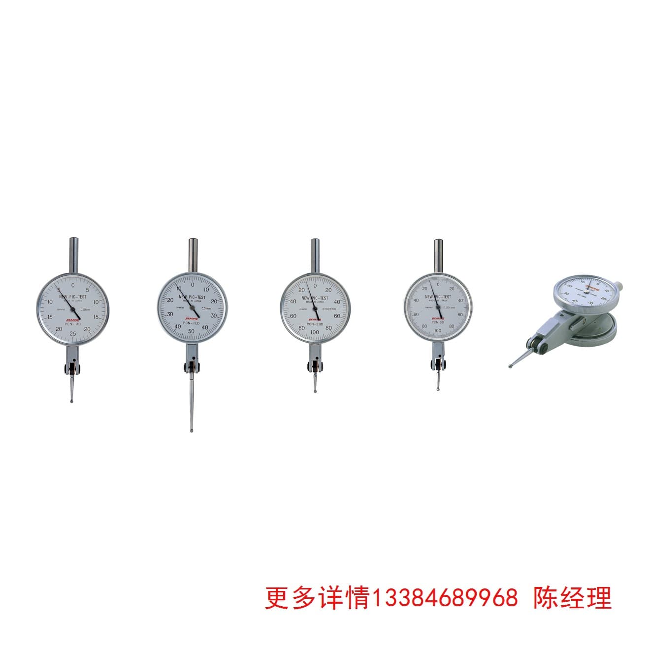 Negotiable PEACOCK 0.001mm Large Dial Lever Indicator Gauge PCN-SD