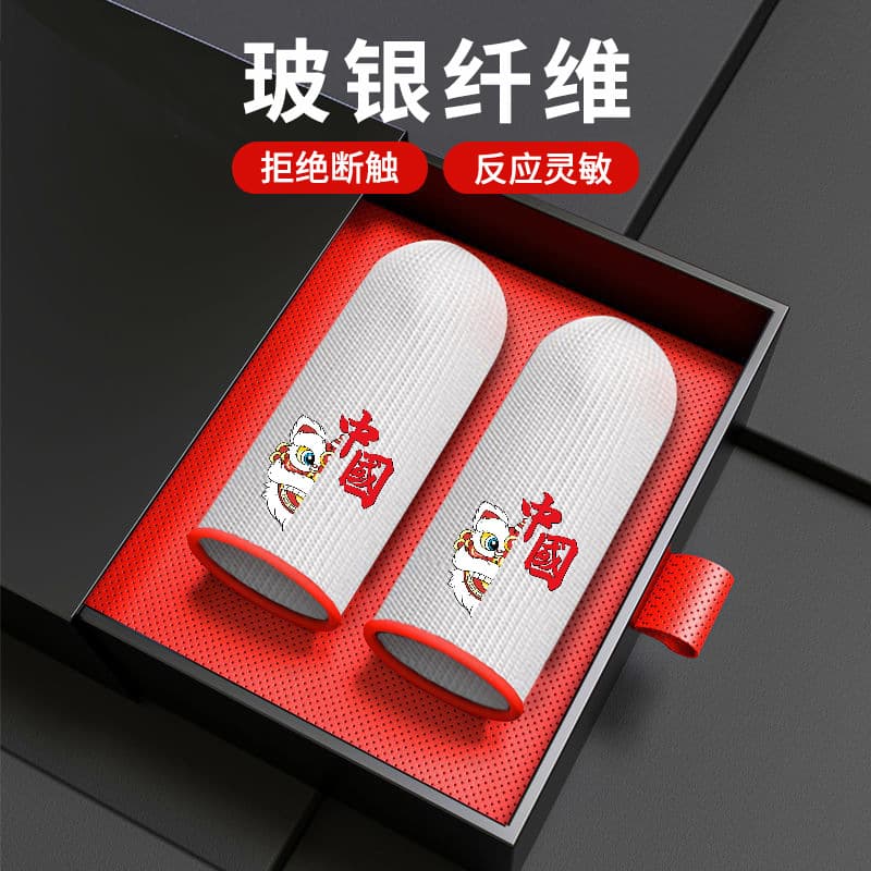 2022 Year of the Tiger Chicken Finger Gaming Gloves Sweatproof Mobile Game Professional E-sports Touch Controller Wind Wireless