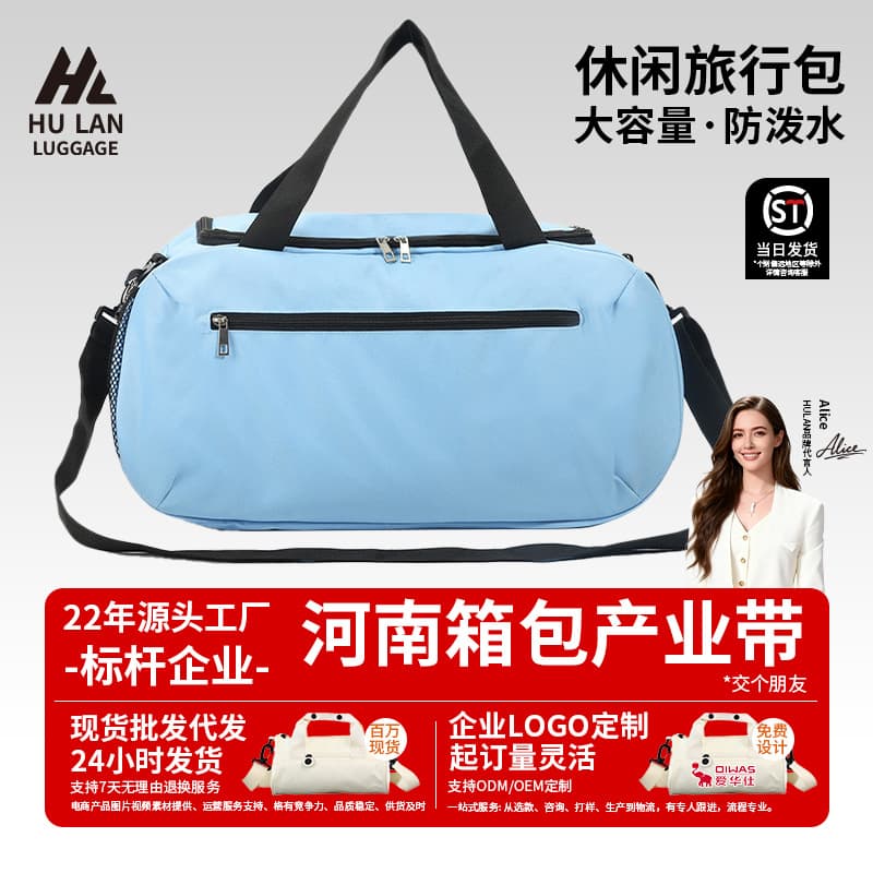 Large Capacity Gym Bag for Basketball and Soccer, Men's Shoulder and Handbag, Waterproof Lightweight Travel Bag for Women, Custom Logo