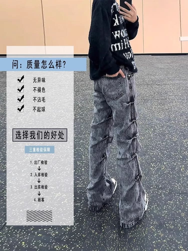 Four Seasons High Street American Retro Pleated Jeans for Men, Trendy Brand Cool Streetwear Straight Leg Slim Fit Flared Pants