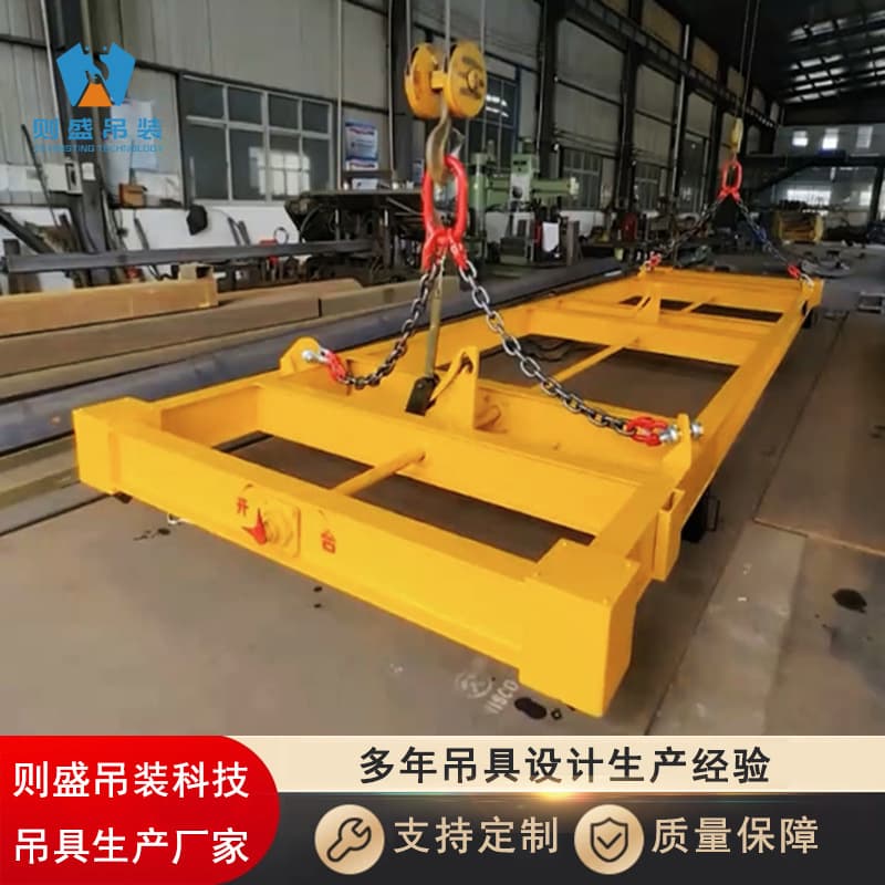 Custom 20ft 40ft container spreaders for cargo storage, port and terminal container loading, unloading, and transfer