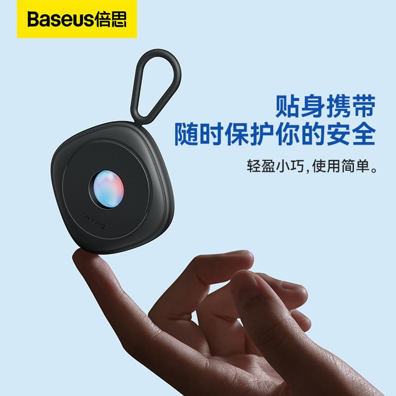 Baseus Camera Detector Hotel Anti-shooting Detector Anti-surveillance Infrared Lens Detection Instrument Tester