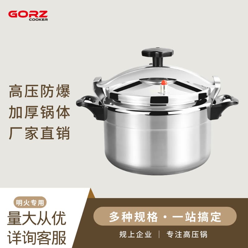 Pressure Cooker for Gaoz Domestic Explosion-Proof Restaurant Pot Thickened Commercial Canteen Oversized Pressure Cooker 3-4