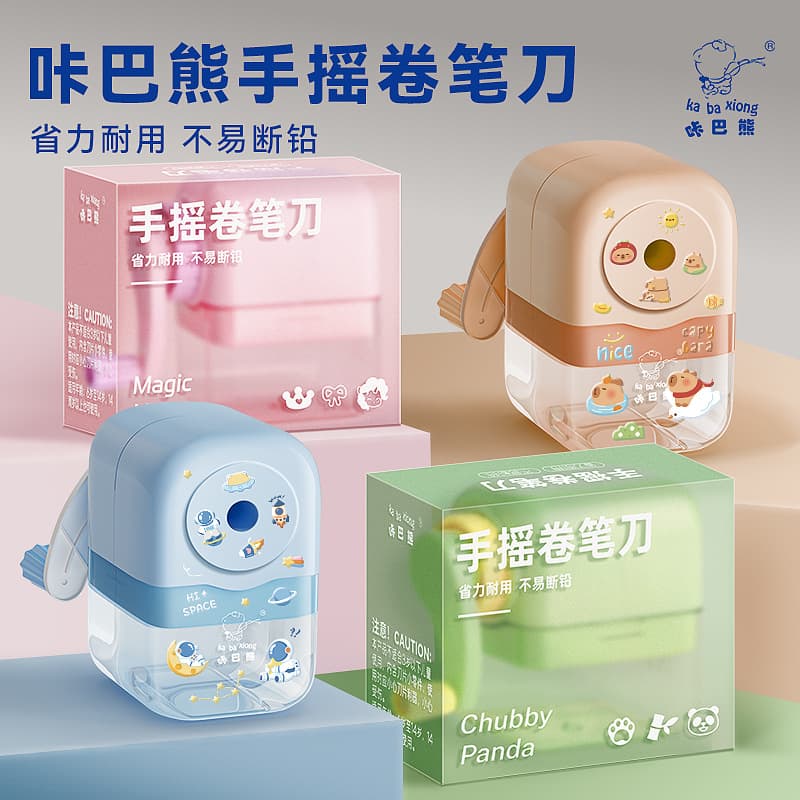 Kaba Bear Cute Hand-Crank Pencil Sharpener Capybara Elementary Middle School Pencil Sharpener Small Gift Wholesale DIY