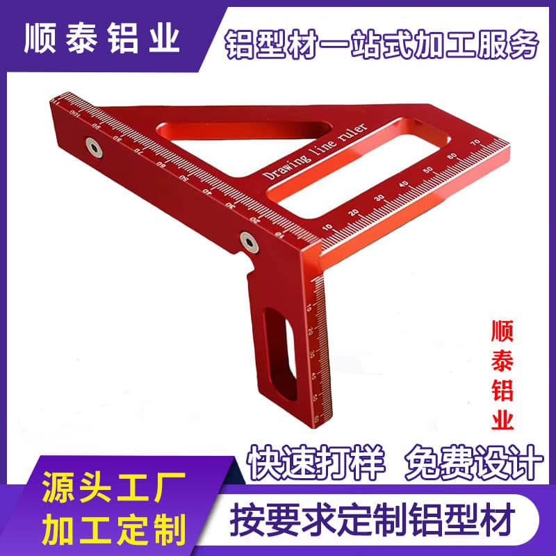 Cross-border aluminum profile woodworking triangle ruler 45° foot 90° foot woodworking marking ruler aluminum alloy multi-functional triangle ruler