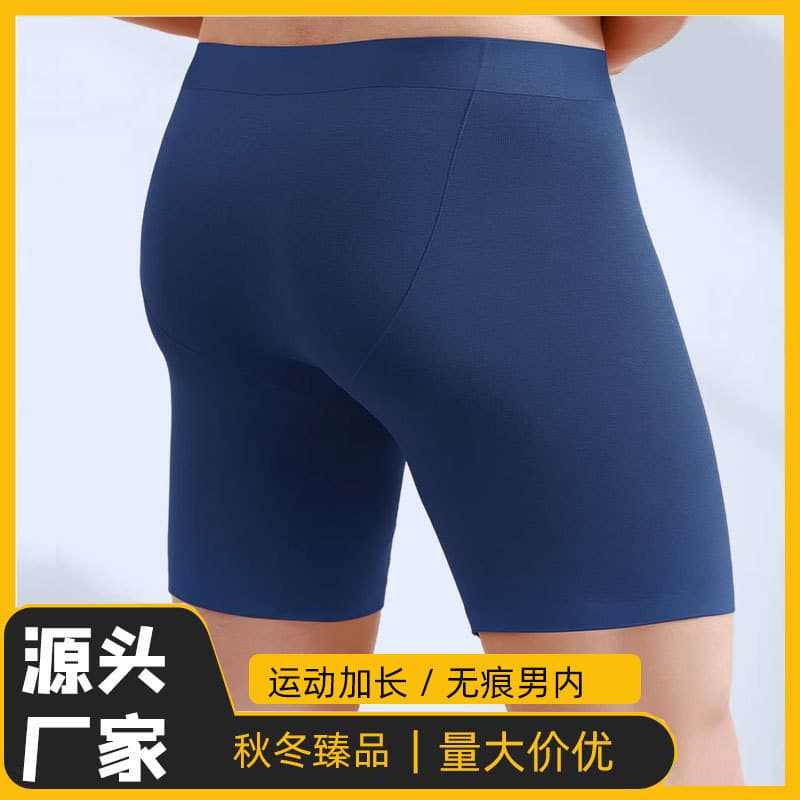 60S Modal Sports Boxer Briefs for Men Anti-Chafe Quick-Dry Seamless