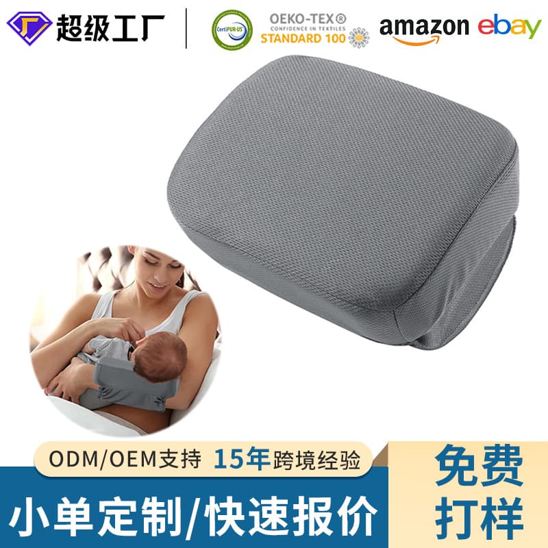 Baby Nursing Arm Pillow Breastfeeding Support Cushion Toddler Memory Foam Nursing Pad A24 Newborn Nursing Pillow