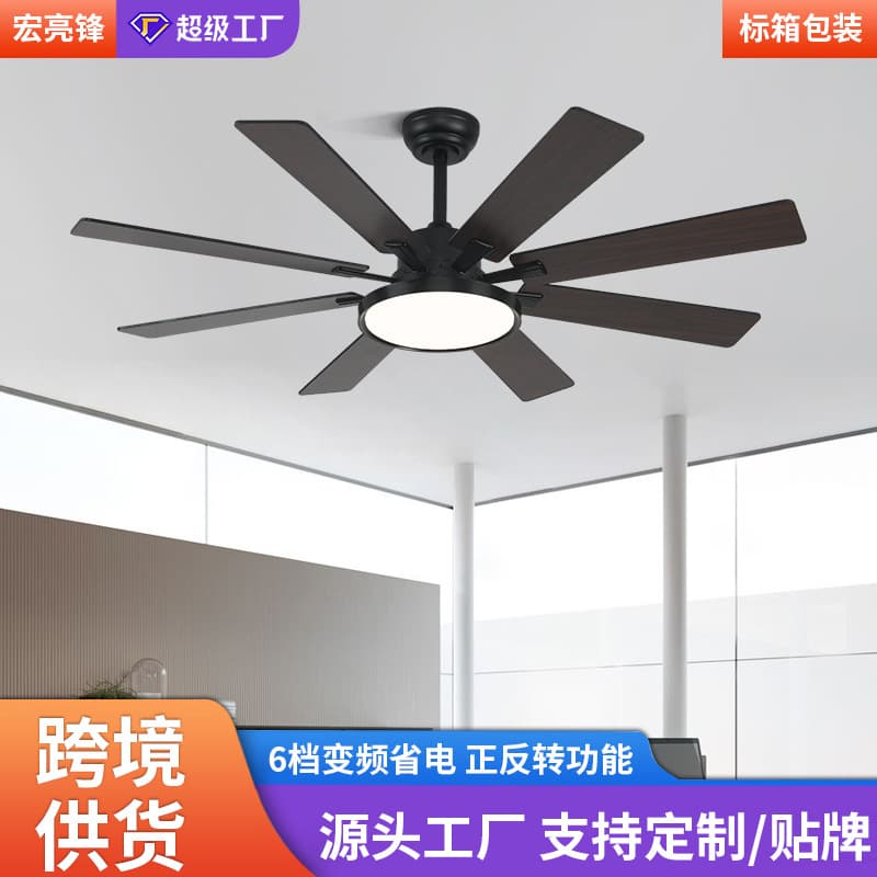 Foreign Trade Exclusive Modern Simple Eight-Blade Variable Frequency Fan Chandelier Integrated High Wind Power Living Room Dining Commercial Lighting