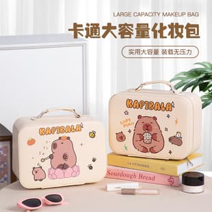 New Cartoon Large Mirror Makeup Case High-Quality Children's Gift Storage Box Large Capacity PU Waterproof Handbag