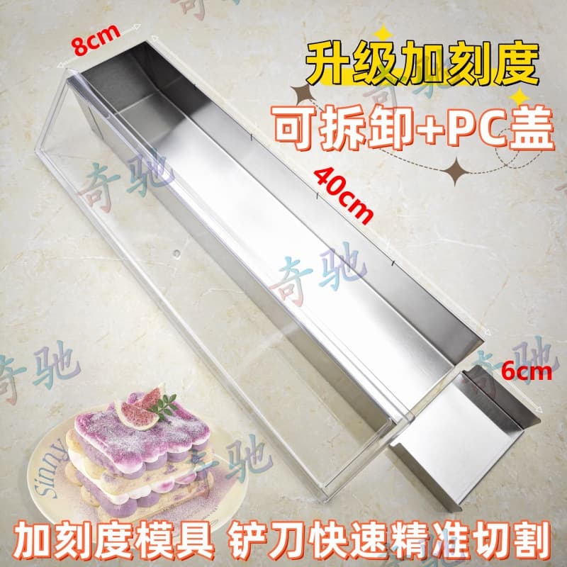 Trendy Tiramisu Mold with Lid Rectangular Tray for Street Stall Baking Cake Long Box Stainless Steel with Scale