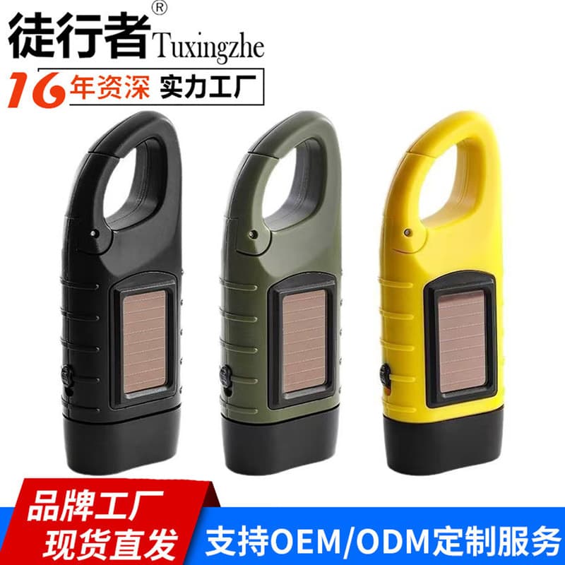 Cross-border Hand-Crank Solar Power Flashlight, Mini Portable Household Wild Mountaineering Backpack Gift Clip Emergency Light