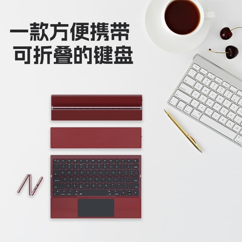 Newly launched Moonlight Treasure Box three-fold Bluetooth keyboard with touchpad, portable office keyboard for tablets and laptops.