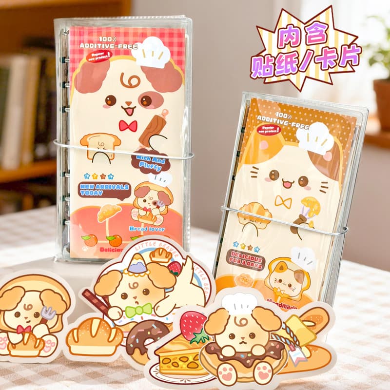 Multifunctional cute puppy notebook binder multifunctional portable notepad sticker card storage student party