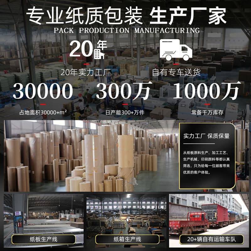Wholesale Square Cardboard Boxes, Five-Layer Extra Sturdy Half-Height Cartons for Logistics, Moving, E-commerce Express Packaging