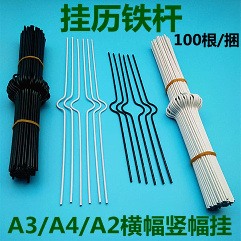 Calendar Hooks, Direct Supply from Manufacturer, Metal Notebook Double Wire Binding Rings, YO Iron Desk/Calendar Hooks, Full Range of Specifications