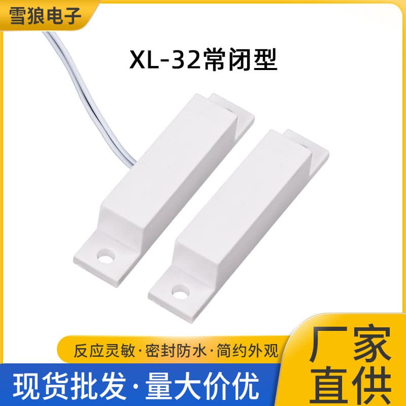Wired Door Window Alarm Sensor Magnetic Switch Detector for Home Security