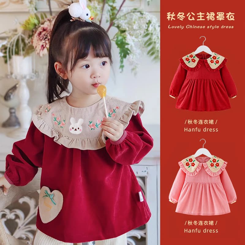 Girl's Smock Little Princess Outerwear Stylish Apron Autumn/Winter Children's Eating Clothes Infant Waterproof and Stain-Resistant Feeding Bib