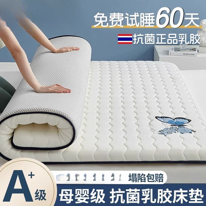 Latex Memory Foam Mattress Soft Pad for Home Bedroom Tatami, Thickened Student Dorm Single Rental Sleeping Pad