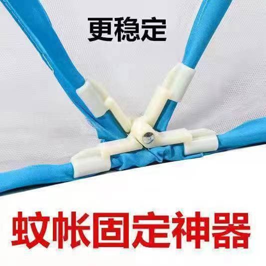 Mosquito Net Folding Fixer Reinforcement Clip Stabilizer Bracket Mosquito Net Elbow Inner Buckle Fastener Plastic Accessories